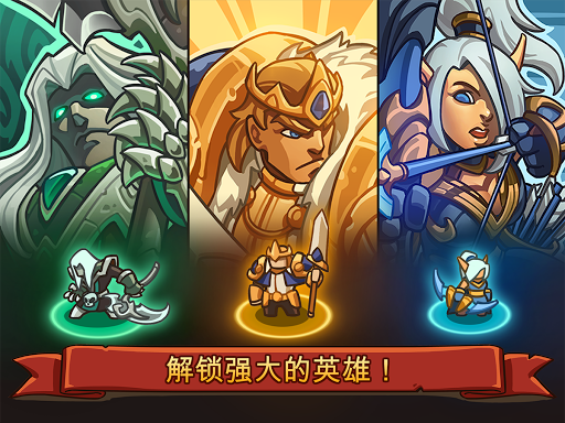 帝国勇士游戏最新版截图0