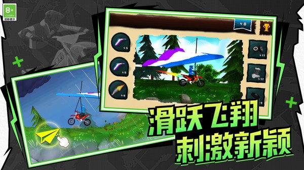 极速飞车联盟截图3