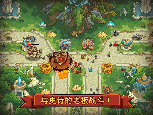 帝国勇士游戏最新版截图1