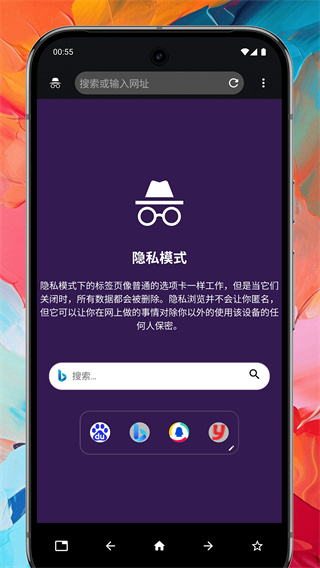 Max浏览器安装截图0