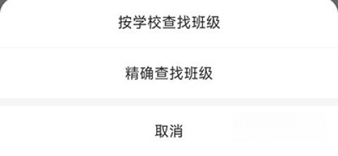 安教慧学