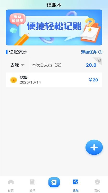 燃气缴费查查助手截图0