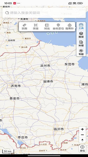 天地图山东最新版截图1