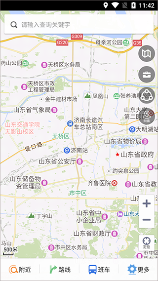 天地图山东最新版