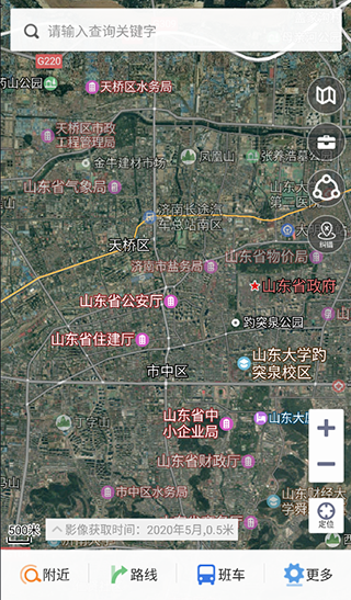 天地图山东最新版