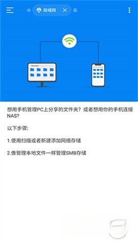 rs文件管理器截图0