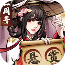 仗剑封魔正版
