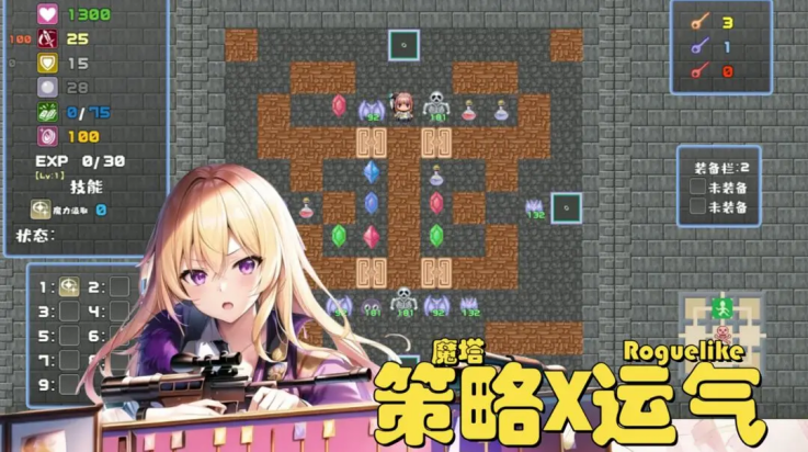 魔塔地牢极速对决游戏测试版截图3