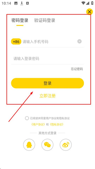 姬蛋绘画