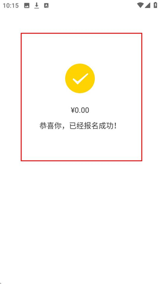 姬蛋绘画