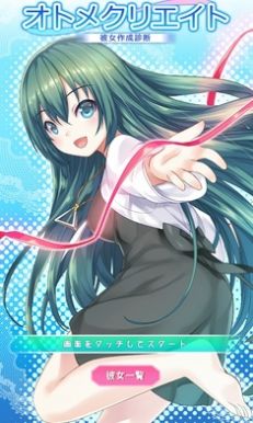 女友制作游戏截图2