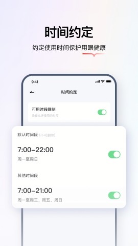学而思亲子