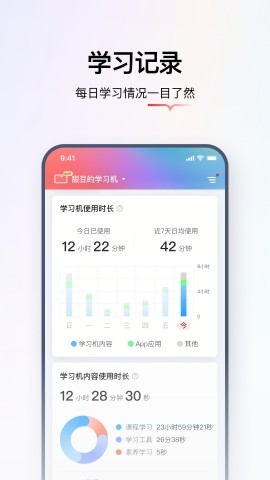 学而思亲子