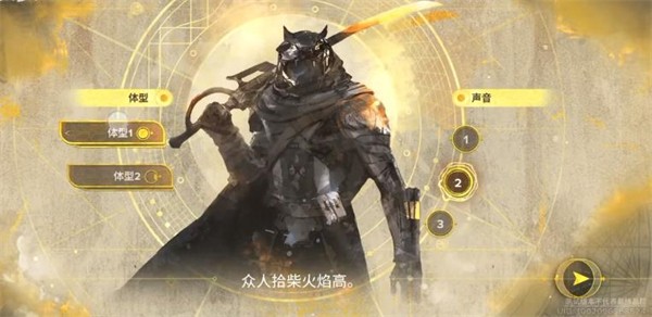 命运群星测试服