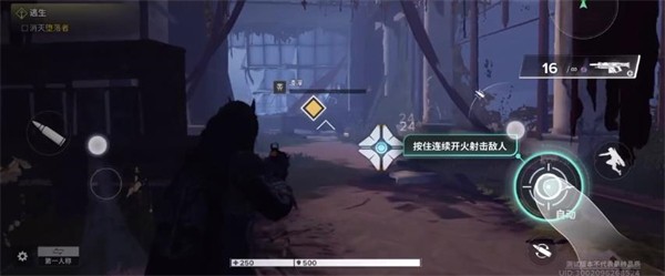 命运群星测试服