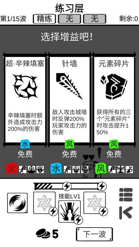 时代变了截图2
