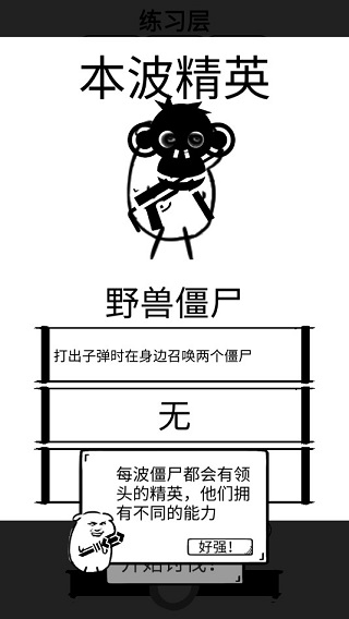 时代变了