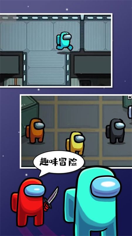 在我们之间截图0