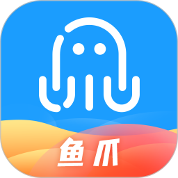 鱼爪平台