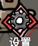 无限升级游戏