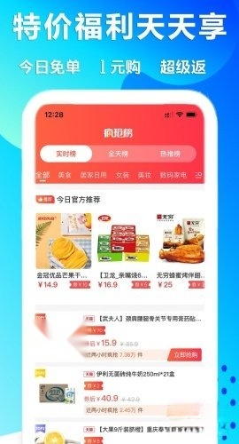 在省