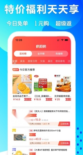 在省截图2
