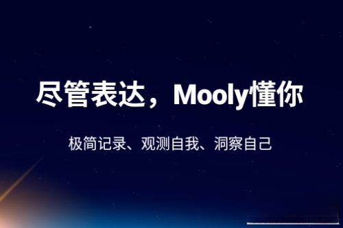 魔力空间软件