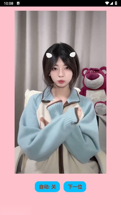 宁靖盒子最新版截图2