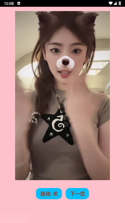 宁靖盒子最新版截图3