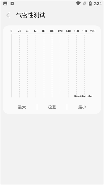 samhelper纯净版截图2