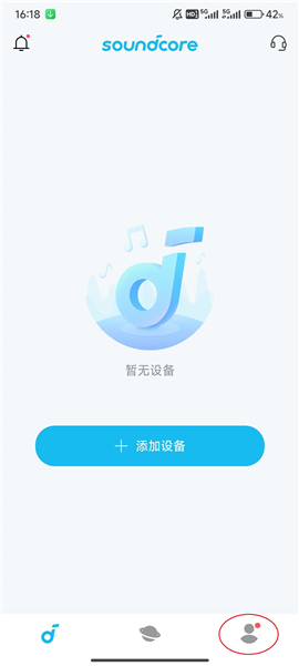 soundcore