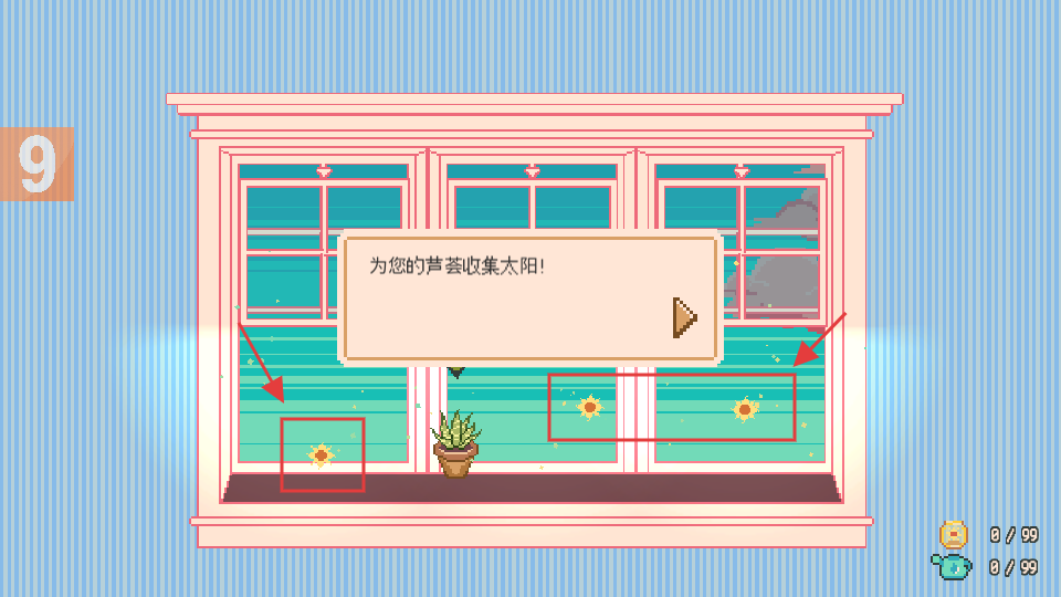 窗边花园中文版