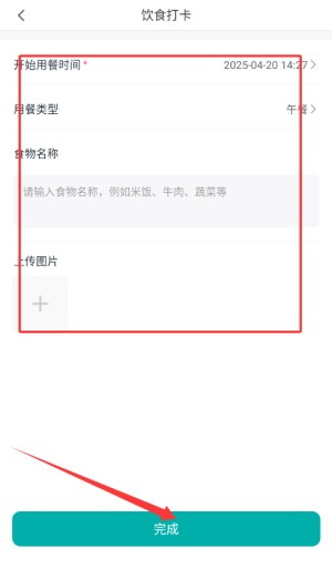 硅基轻享正版