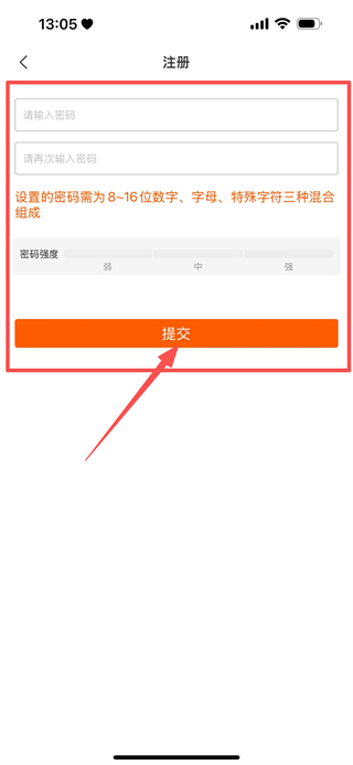 药师帮采购平台