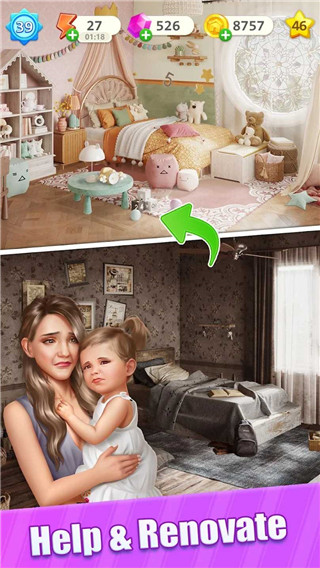 快乐合并之家截图0