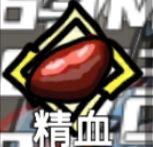 无限升级游戏