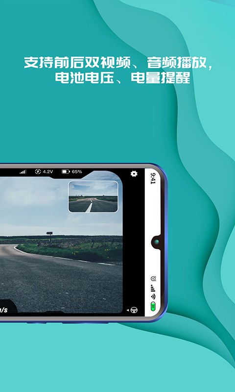 实暻飞车免费版截图2