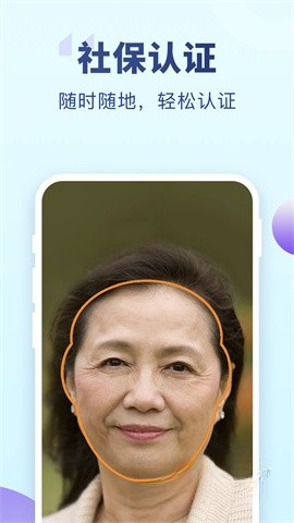老来健康截图3