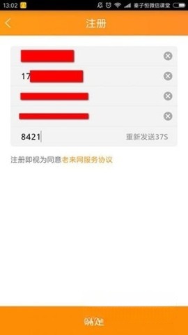 老来健康