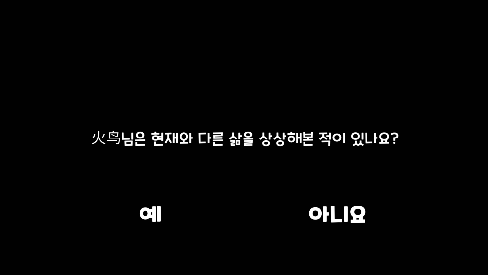 5分钟滴答声我的生活游戏截图0
