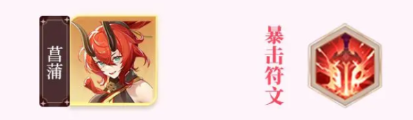 命运圣契手机版