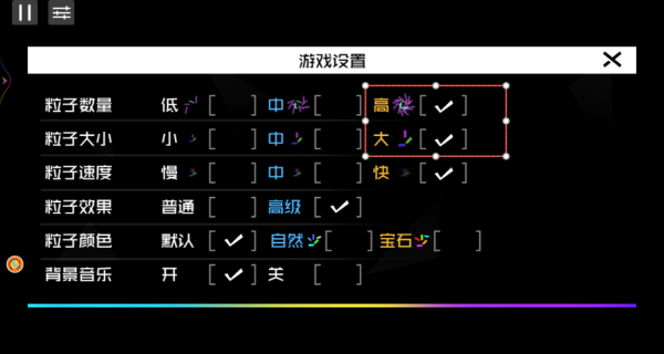 斑斓夜空烟花梦