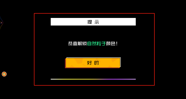 斑斓夜空烟花梦