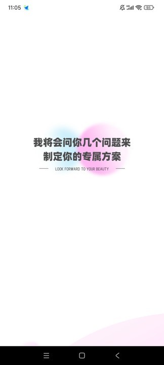 每妆