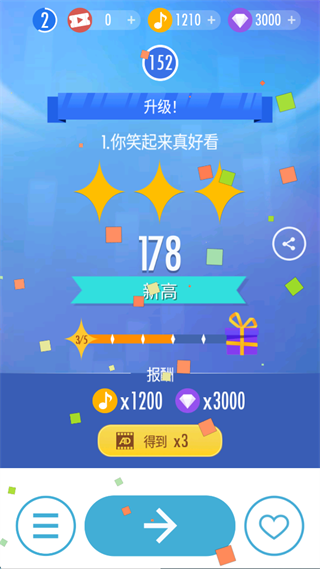 钢琴块2自制版