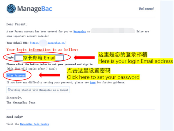 managebac安卓版