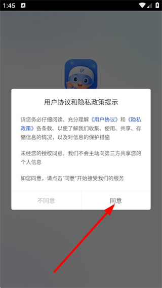 永小乐正版