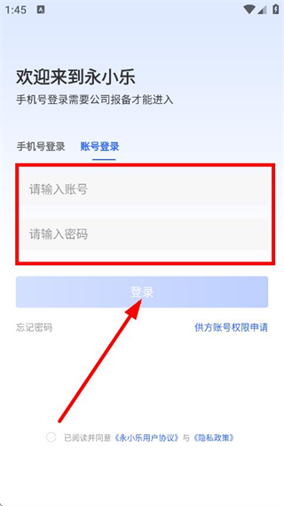 永小乐正版