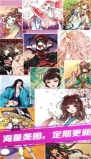 点点涂色2025截图1