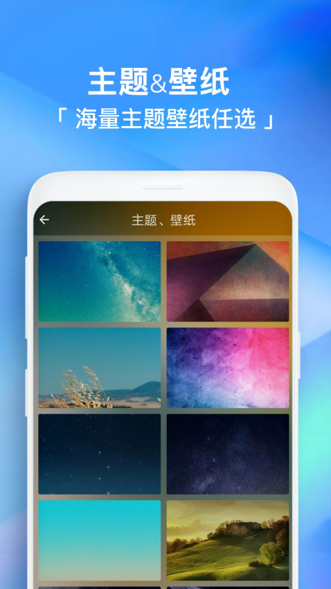 闹钟助手最新版截图1